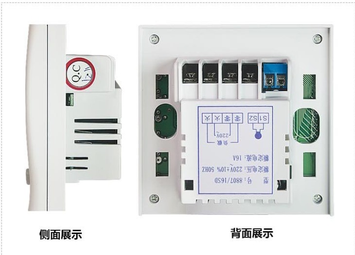 可编程温控器